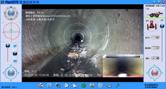 宁海管道CCTV检测专家-炜誉市政工程有限公司