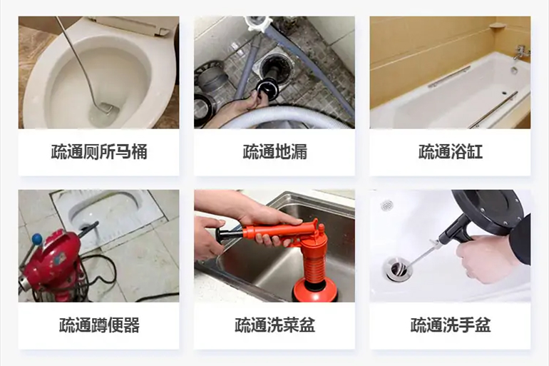 宁海下水道疏通电话【管道疏通】24h专业上门服务