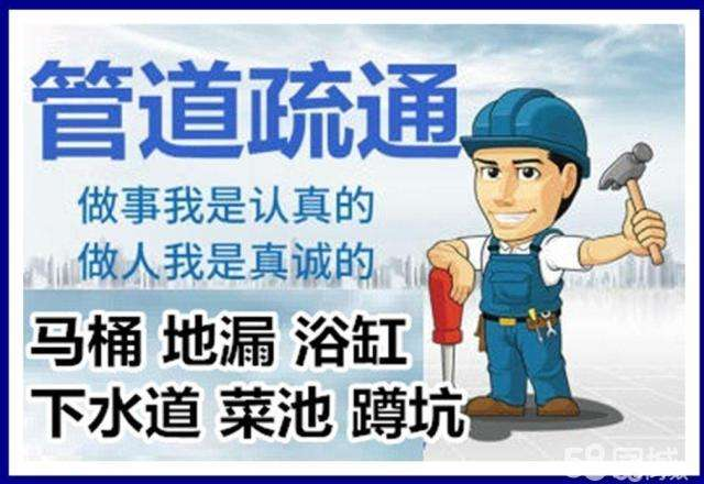 宁海疏通马桶注意事项有哪些